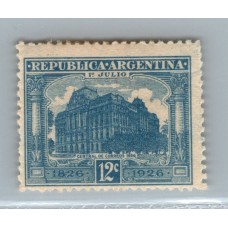 ARGENTINA 1926 GJ 624U ESTAMPILLA NUEVA CON GOMA VARIEDAD PAPEL AUSTRIACO RARA U$ 25